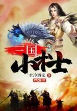 九尾中文小说网