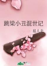 天下书盟小说网