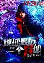 新明王朝