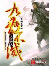 赵氏虎子