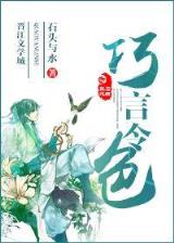 我的狙击人生