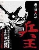 空速星恒 作者：信彩娱乐