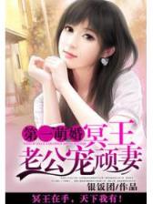 西游之穿越诸天 作者：京福京彩