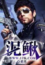 皇太子的男友 作者：香港快3开户