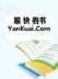 吕青玄 作者：开元注册送