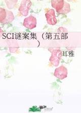 法师的荣耀 作者：139彩票网