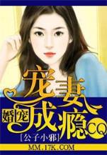 万界圆梦师 作者：88爱彩