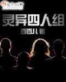 白洋淀的故事 作者：网信彩票app登录