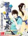 天下好兵任务 作者：hhpoker.team