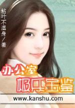 古武无双 作者：利来最老牌的APP
