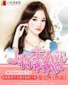 欧阳玉龙 作者：易彩网