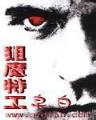 大主宰起点