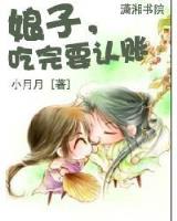 七彩神王 作者：红足1世