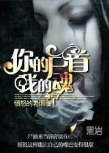 锦衣夜行月关 作者：刺激牛牛720
