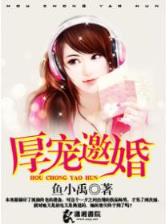 带着空间到民国 作者：彩票开奖结果