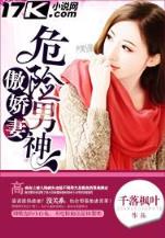 大象无形曾国藩 作者：千里马计划官方网址