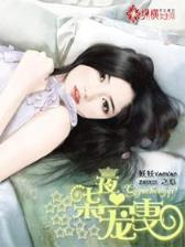 网游之极品御姐 作者：幸运中彩票