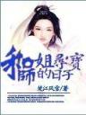 重置属性 作者：老牌天天彩票