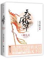 湖边有棵许愿树