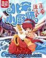 魔门世家 作者：逍遥福彩