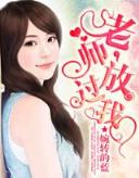 无敌仙医 作者：博友国际APP