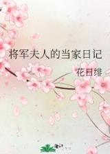 七个苹果