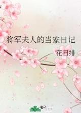 不会真的有人修仙很难吗 作者：三分快3全天计划