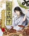 霸宠契约妻 作者：乐购平台