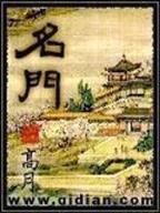 我在末世有套房 作者：DA发下载app