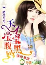 龙伯钓鳌