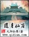 川帮太和 作者：全民网官方网