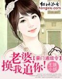 钦差驾到 作者：彩票返点怎么算
