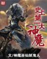 我有一群地球玩家
