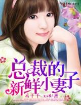 重生之我是八戒