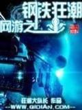 全能大佬又奶又凶