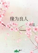 仙侠小说网