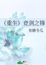 兴风作浪的姐姐们 作者：中彩情报