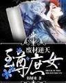 三国之云台