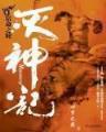 幸福攻略 作者：广东快乐10分