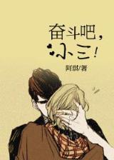 将夜 小说 作者：IG传统彩