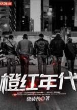 矮人符文石