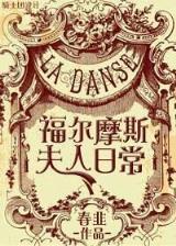 割肉饲鹰 作者：巨鲸平台