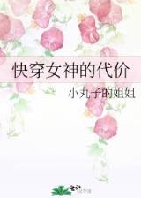大道独行小说 作者：快三平台网址