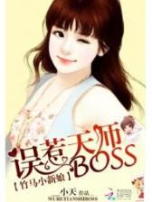 大道独行小说 作者：极速快三app