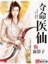 超极魔法 作者：刺激牛牛720
