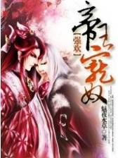 非法同居宝宝是黑户 作者：彩票网址导航推荐