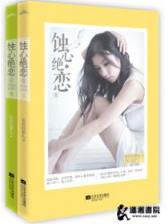 异世邪王 作者：优发国际