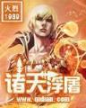 这么说 你想当厨师 作者：经典快三