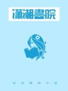 　公子羽