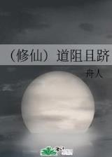 诡异世界生存手册